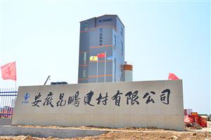 企业展示