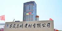 公司简介